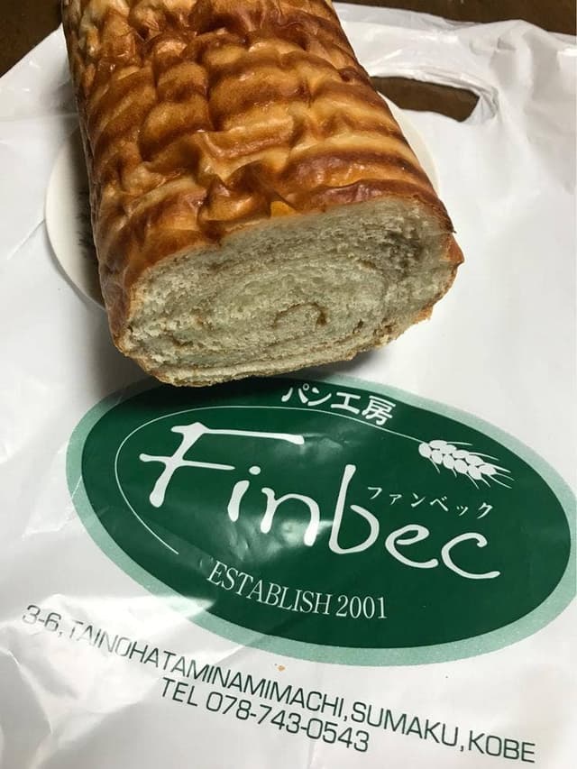 パン工房 Finbec - サブ画像1