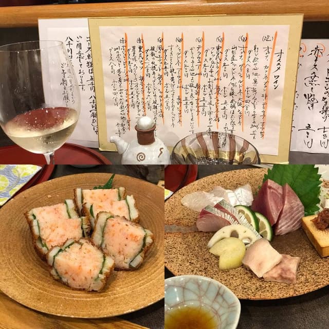 小料理 藤緒 - サブ画像3