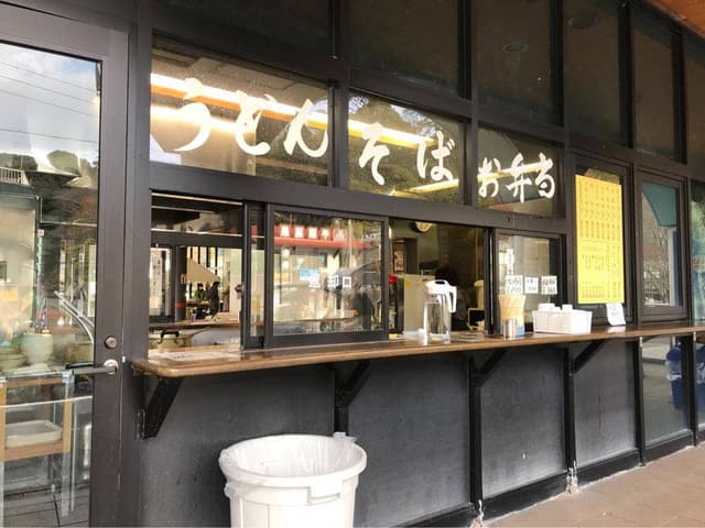 千頭駅売店 - サブ画像1