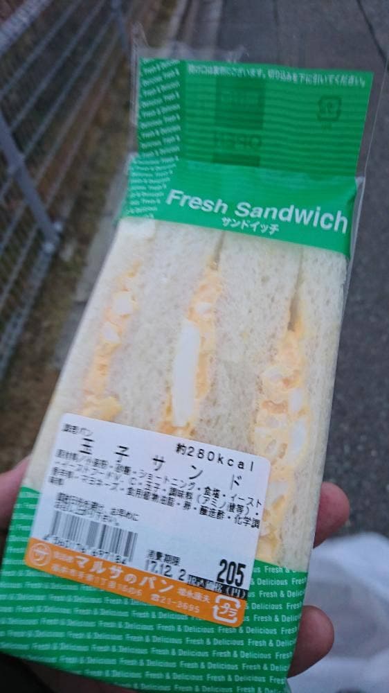 マルサパン - サブ画像3