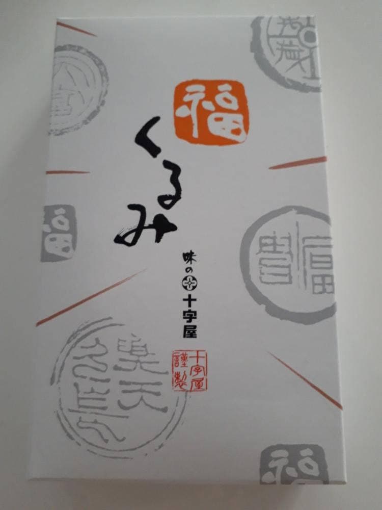 味の十字屋 本社売店