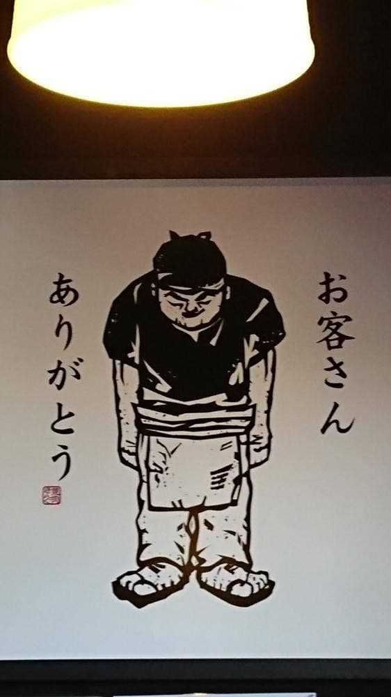 焼肉きんぐ 小黒店 - サブ画像3