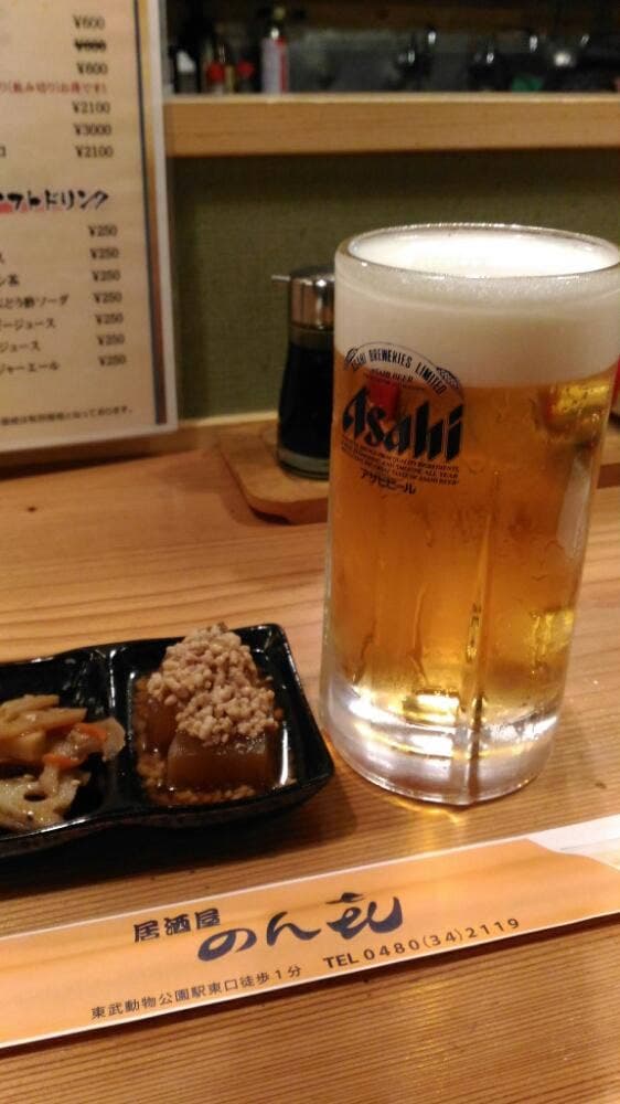 居酒屋 のん喜 - サブ画像2