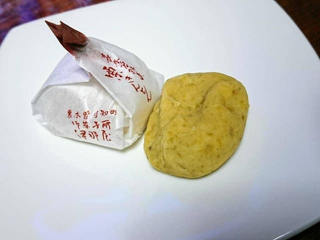 伊那屋商店 - サブ画像1