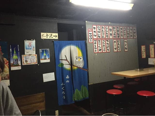 串カツ専門店 串泰 - サブ画像3