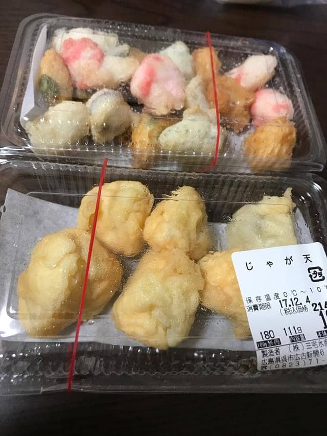 三宅水産 - サブ画像2