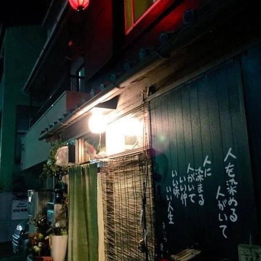 おかんの店 きらら