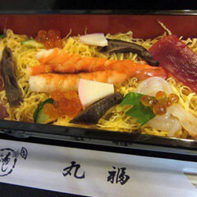 丸福すし店 - サブ画像1
