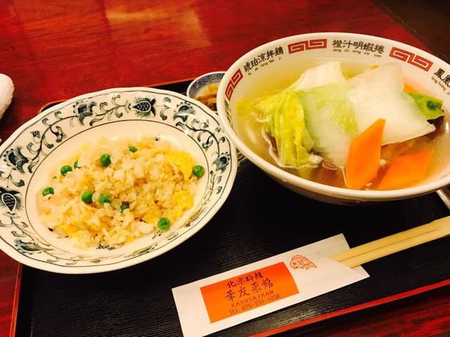 華友菜館 - サブ画像2