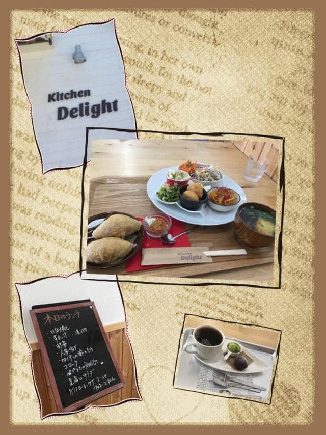 Kitchen Delight - サブ画像2