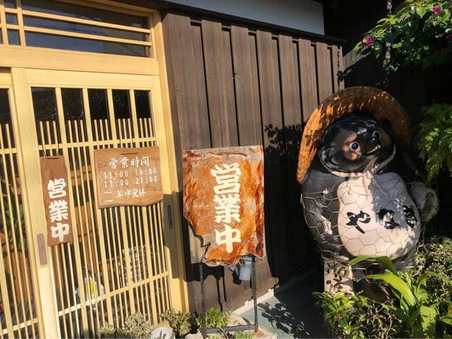 やなぎ - サブ画像2