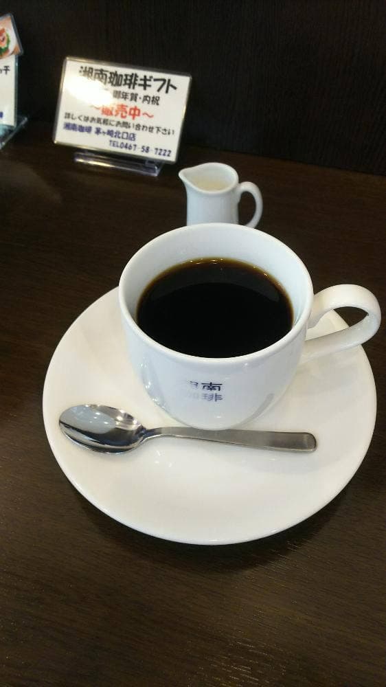 湘南珈琲茅ヶ崎北口店 - サブ画像2