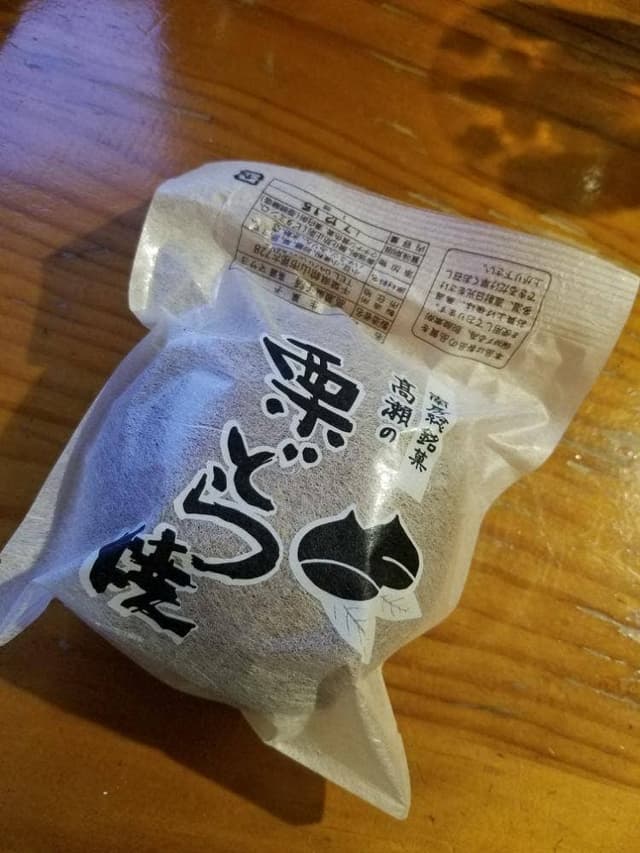高瀬菓子店 - サブ画像1
