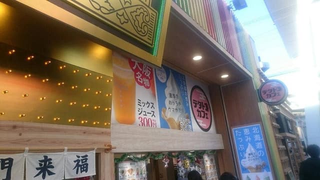 ビリケンさん人形焼カステラ - サブ画像2