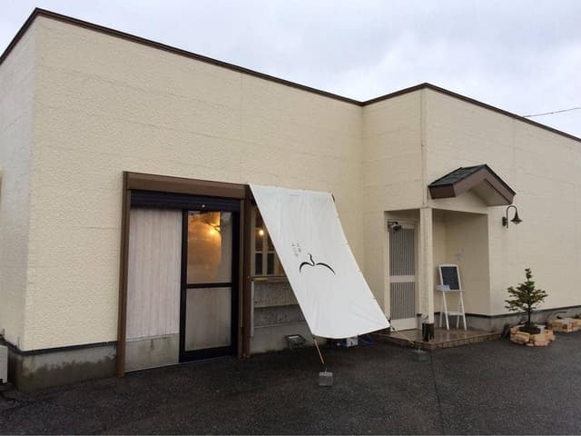 工房 ふじや - サブ画像3