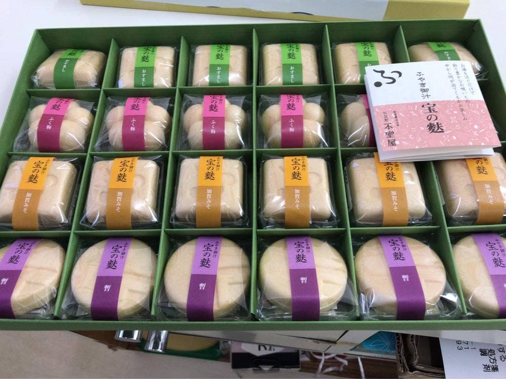 加賀麩司 宮田 本店