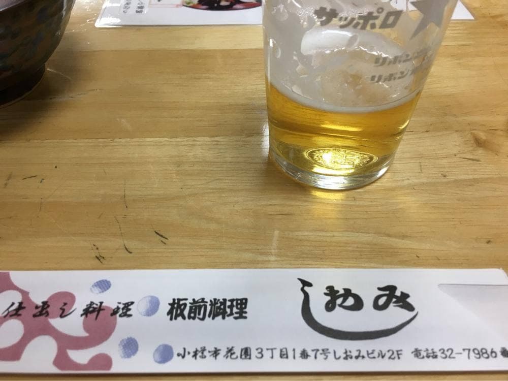 板前料理 しおみ