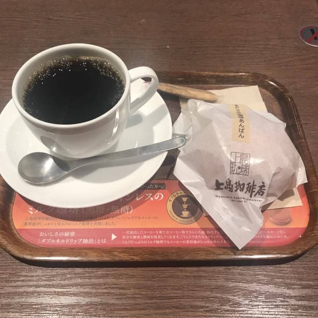 上島珈琲店 大手町フィナンシャルシティ店 - サブ画像2