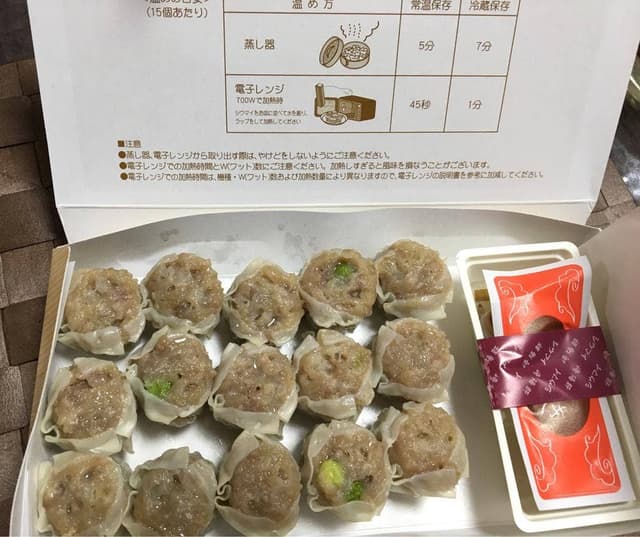 崎陽軒 キュービックプラザ新横浜タカシマヤ店 - サブ画像1
