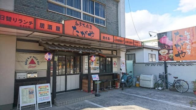 知多大府屋たがや - サブ画像3