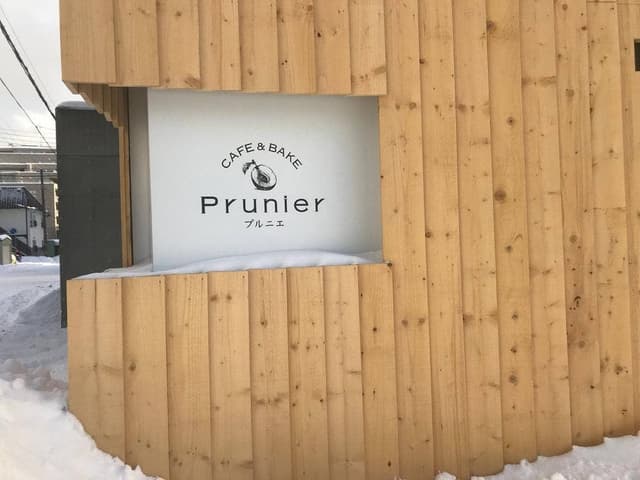 CAFE&BAKE Prunier - サブ画像2