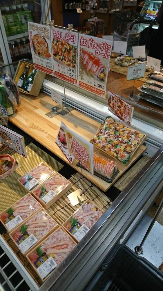 これがうまいんじゃ大津屋