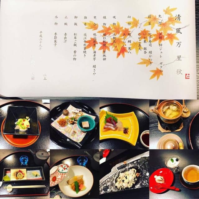 京料理・宮前 - サブ画像1
