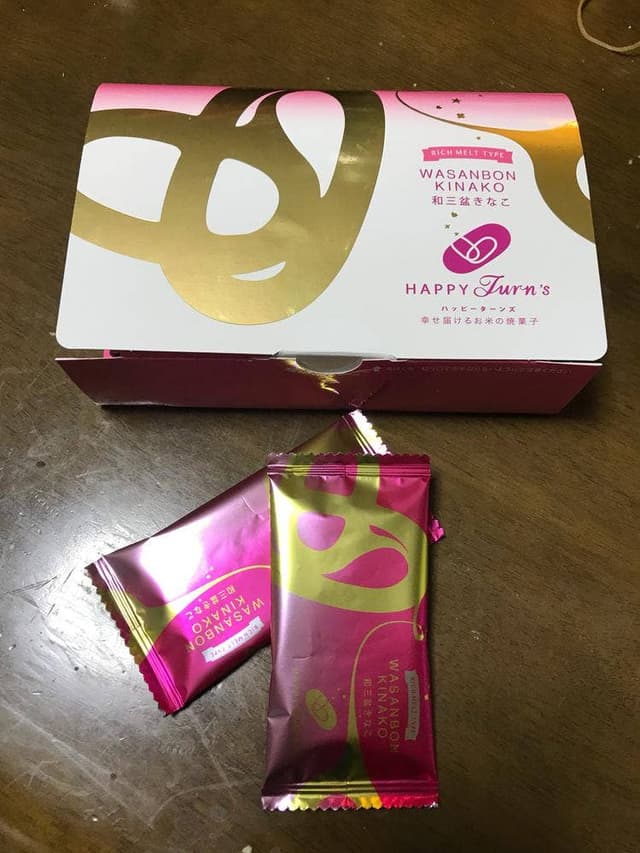 ハッピーターンズ 阪急うめだ本店 - サブ画像1
