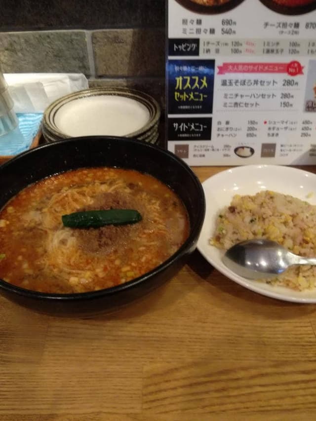担々麺×居酒屋 えいこう - サブ画像1