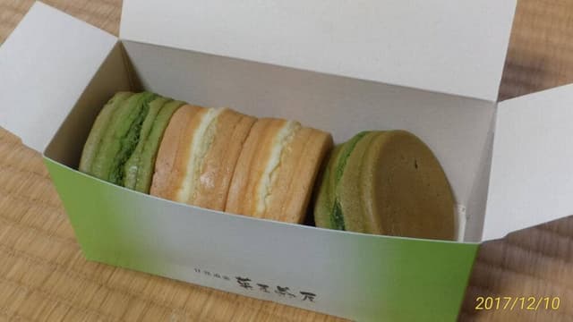 菓匠茶屋 サンリブ下松店 - サブ画像2
