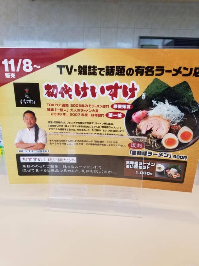 ごはんどき 石巻店 - サブ画像2
