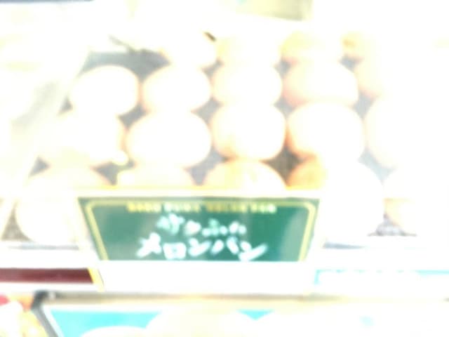 サクふわメロンパン 宮原SA下り線店 - サブ画像1