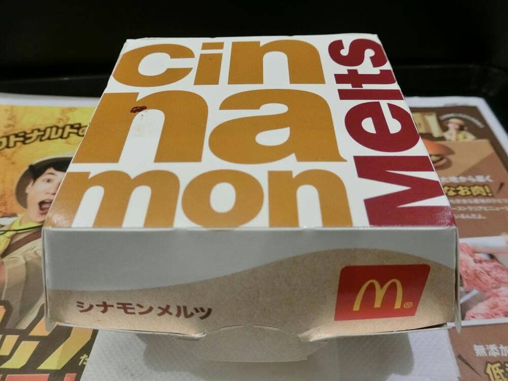 マクドナルド 篠崎駅前店