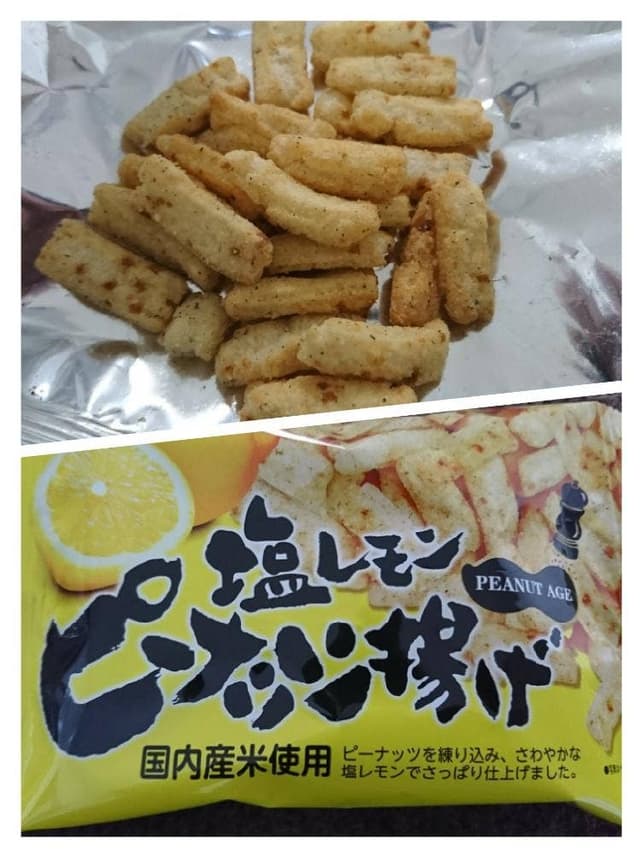 釜久米菓 飯能工場 直売所 - サブ画像1