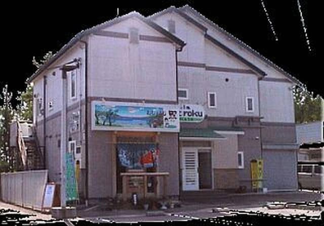 おしょくじ照 - サブ画像1