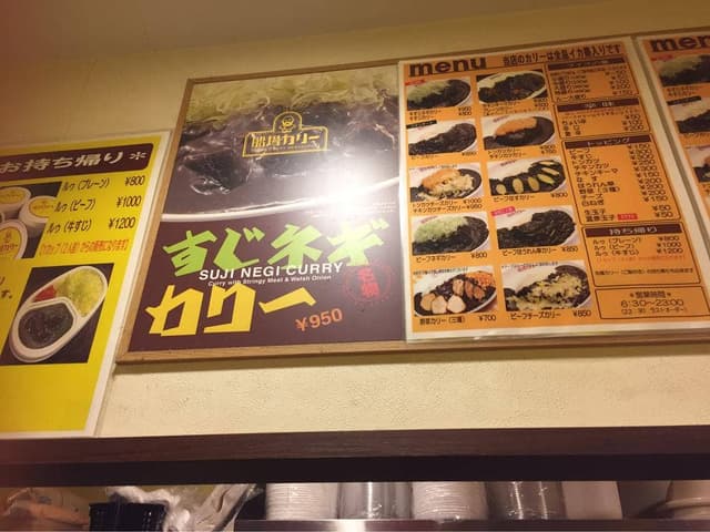 船場カリー 近鉄なんば店 - サブ画像3