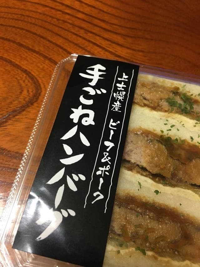 トカトカ 木野ハピオ店 - サブ画像2