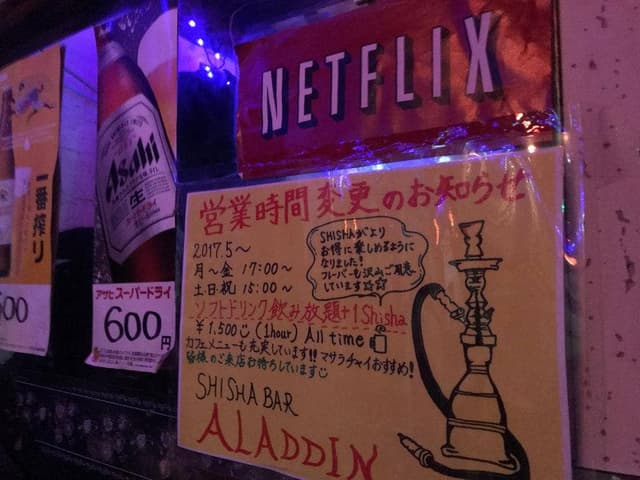 アラジン - サブ画像2