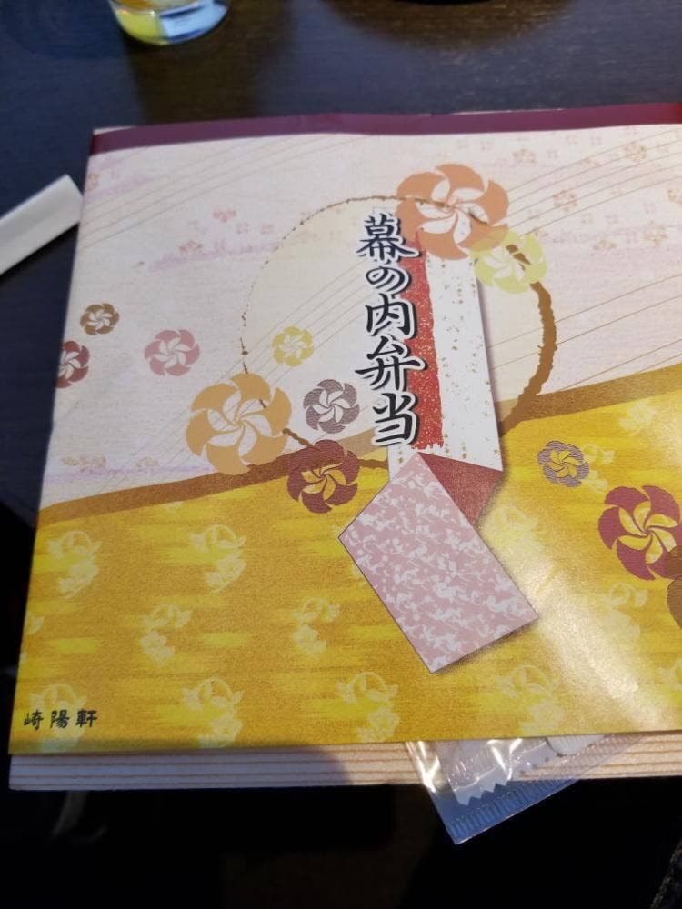 ブルースカイ 羽田空港 11番ゲートショップ