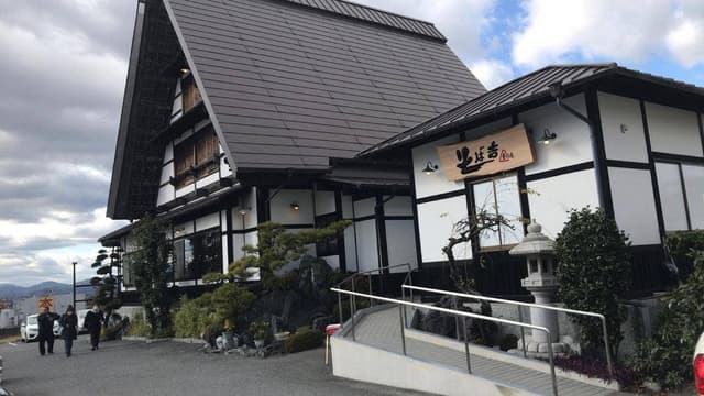 そば吉 重信庵 - サブ画像1