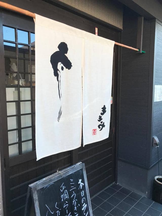 ももや食堂 - サブ画像3