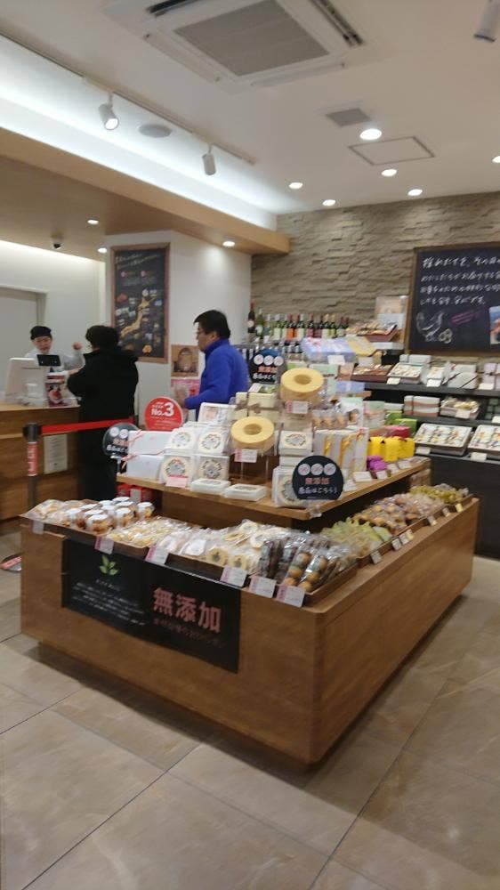 シャトレーゼ 大分賀来店 - サブ画像2