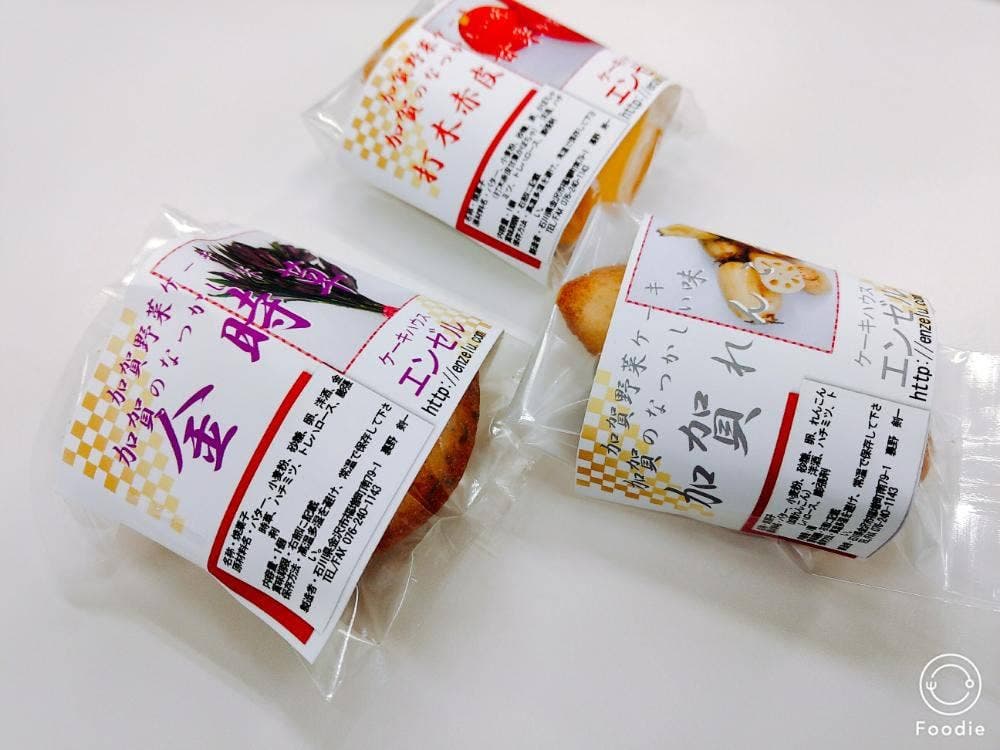 ケーキハウスエンゼル