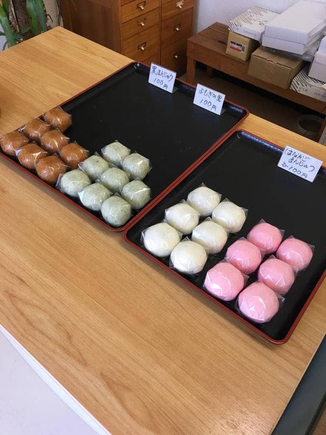 和菓子 はなかご - サブ画像2