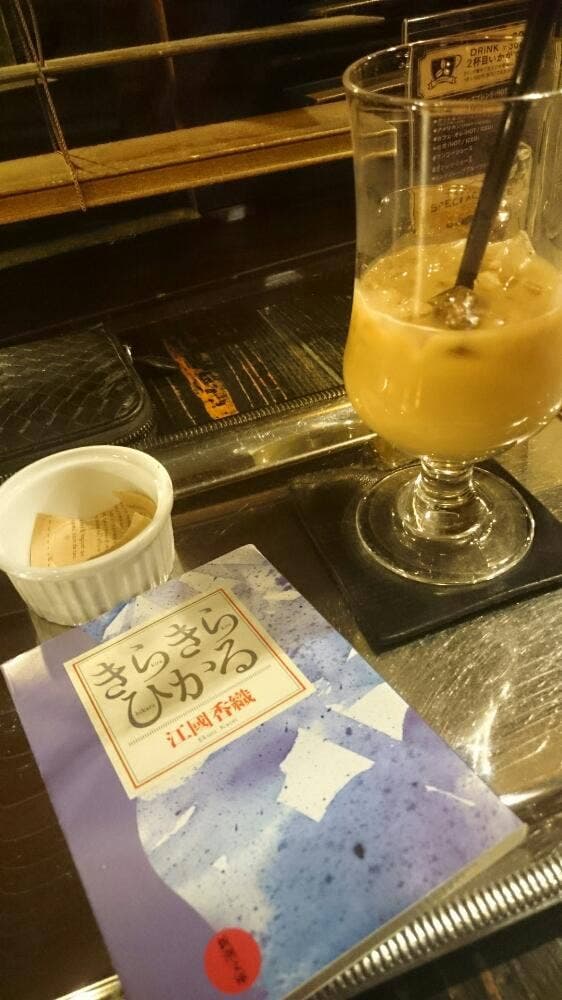 グッドネイバーズコーヒー 丸亀店 - サブ画像2