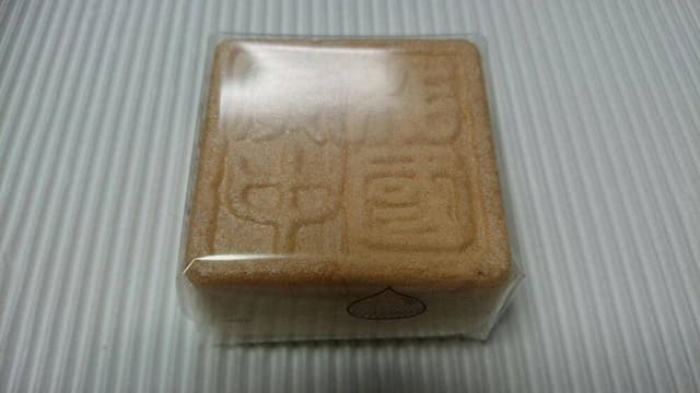 和菓子紀の国屋 武蔵村山本店 - サブ画像3