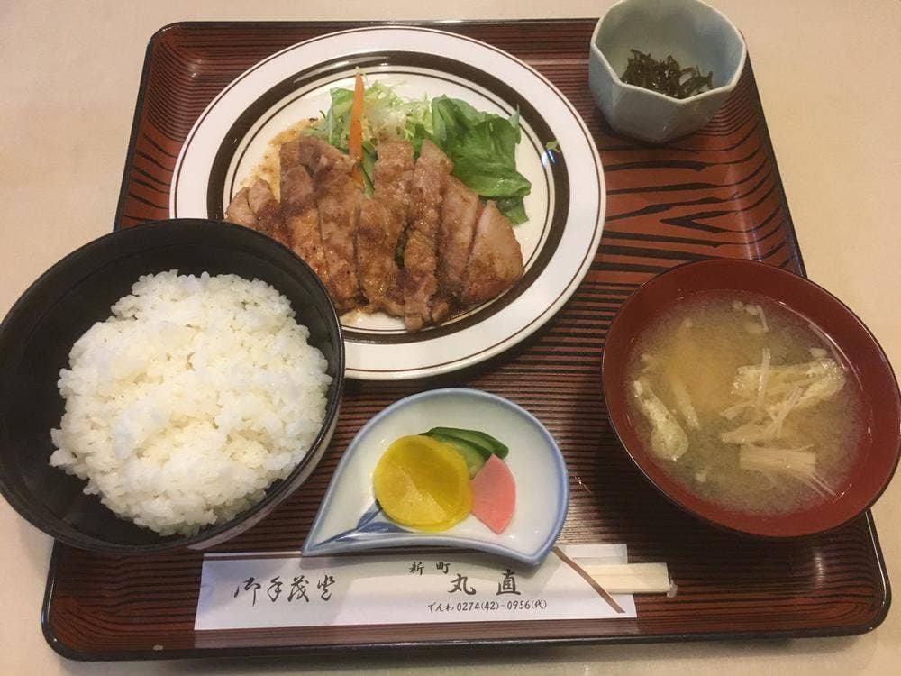 丸直