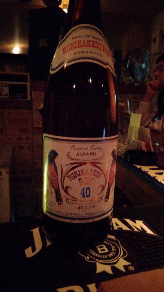 スタイル リベロ