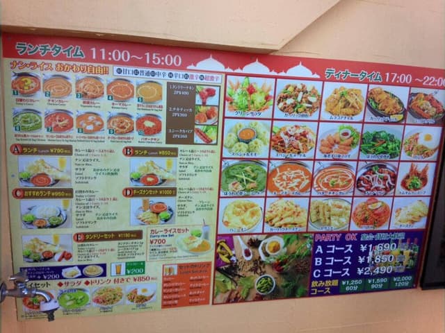 ニュームナ ふじみ野店 - サブ画像3