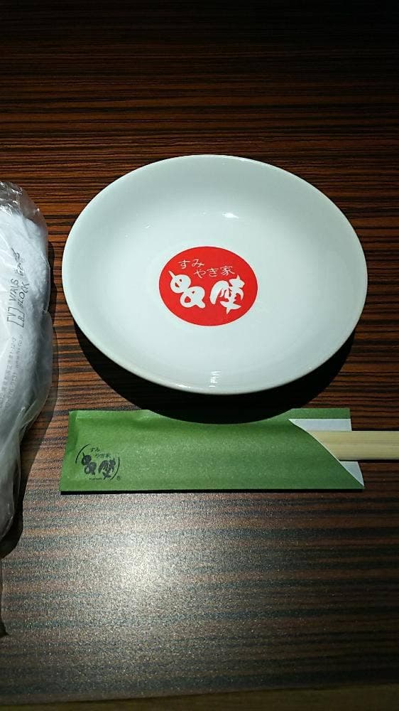 串陣 牛浜店 - サブ画像3